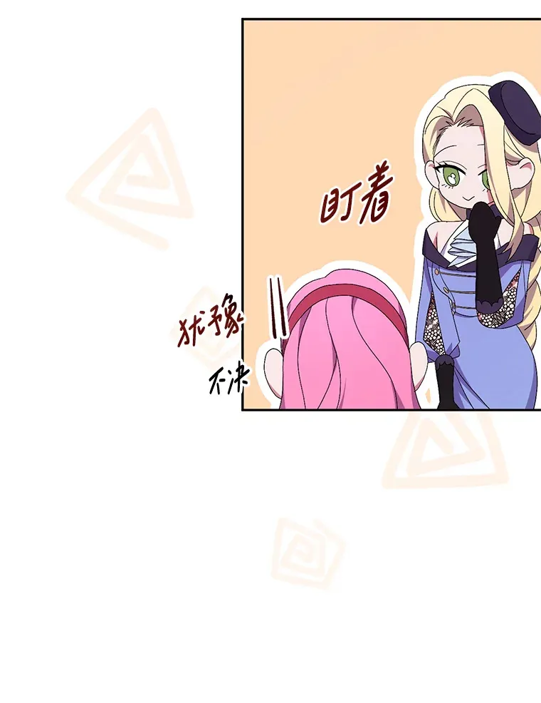 26.沁园春色29