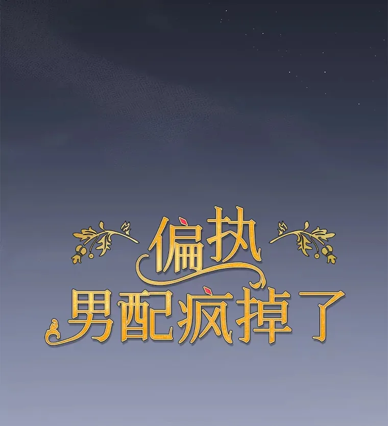 15.白花落地26