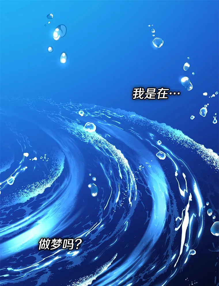 2.幽境闭锁149