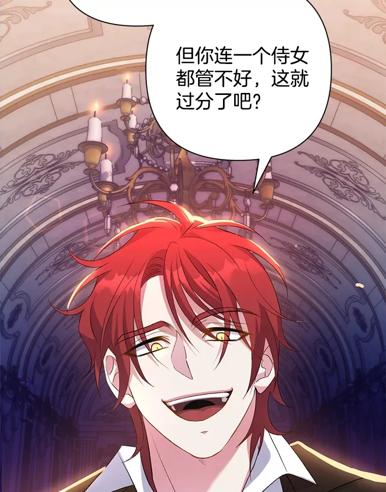 2.幽境闭锁11