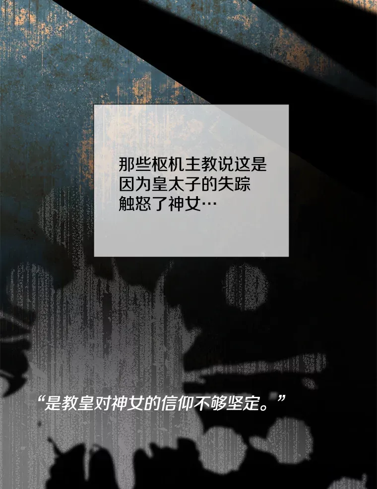 4.飞升旧景96