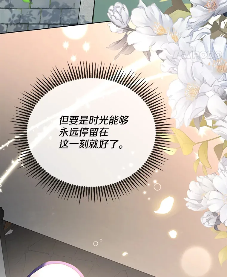 18.花恨谢时90