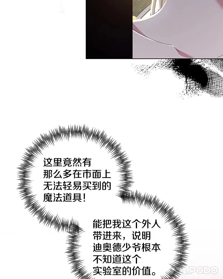 30.来者不善62