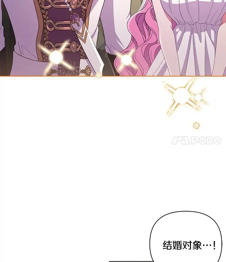 38.聆神肃圣70