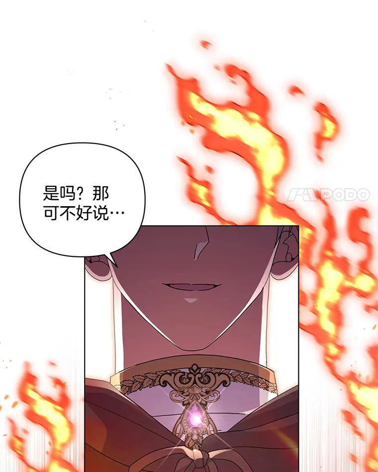 35.第三条路48