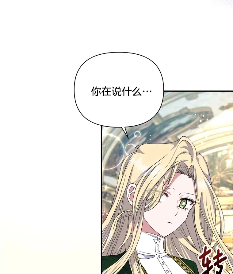 9.波云诡谲59