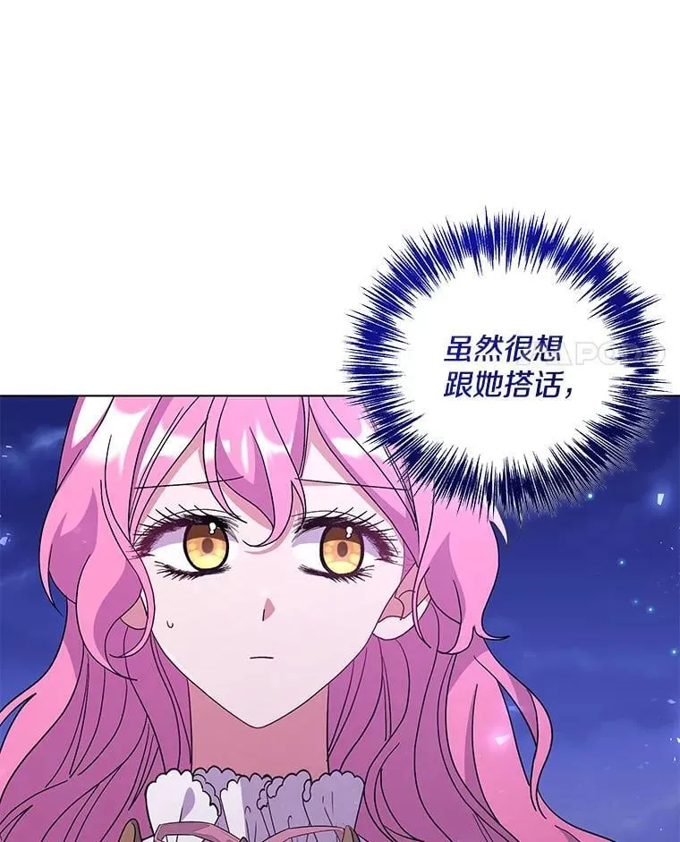 48.凯旋仪式3