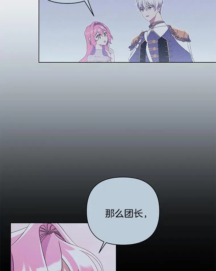 38.聆神肃圣82