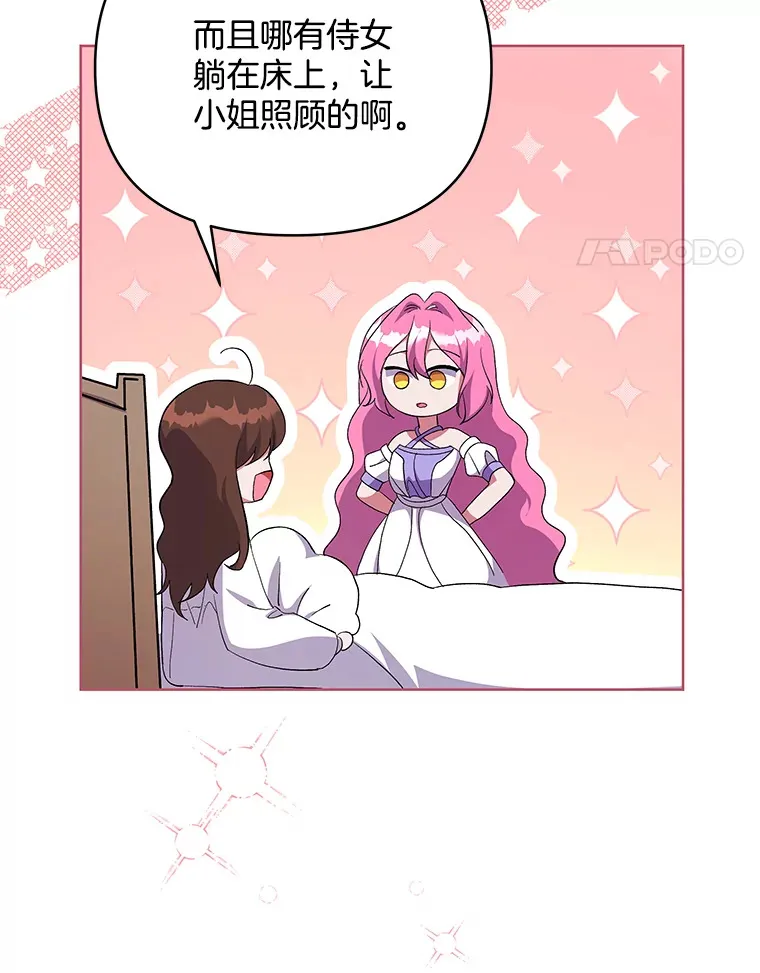 15.白花落地31