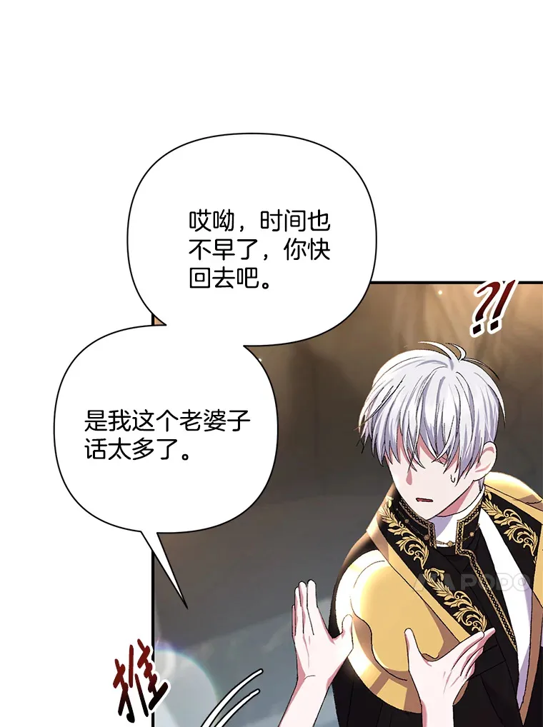 10.儿时回响108