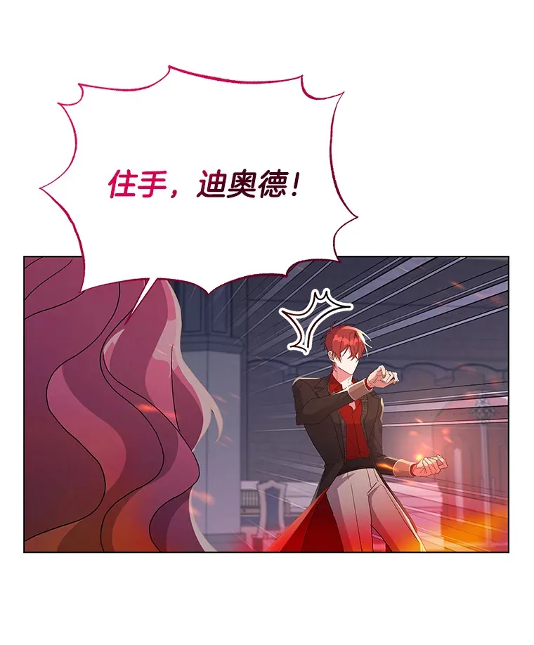 35.第三条路63