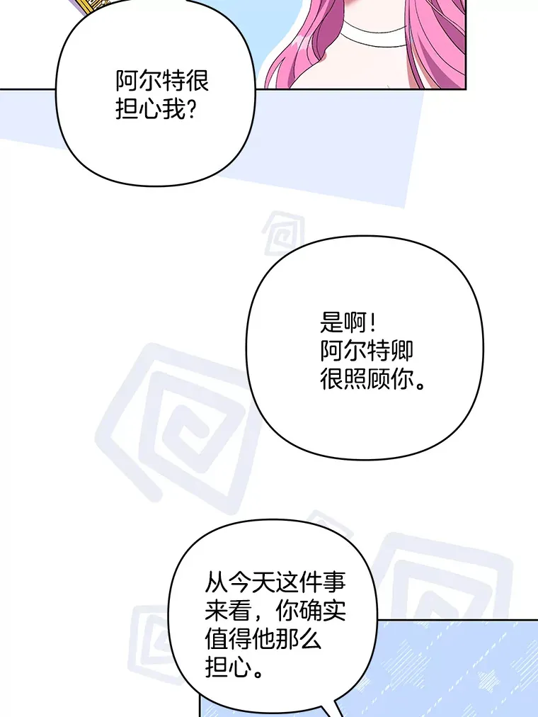 22.感同身受93