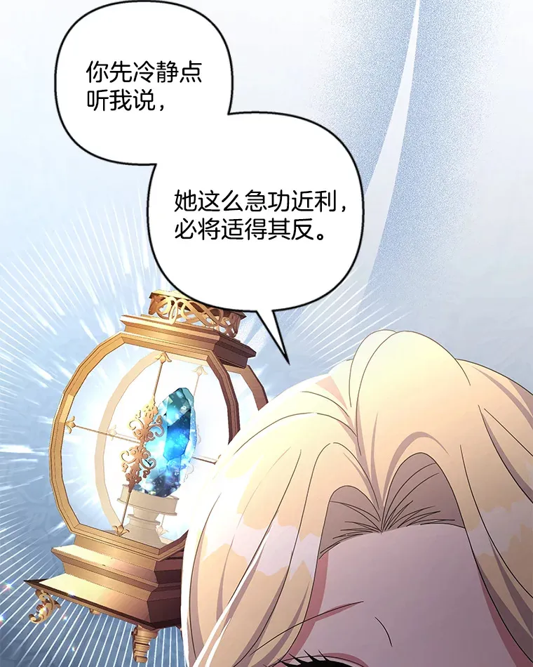30.来者不善26