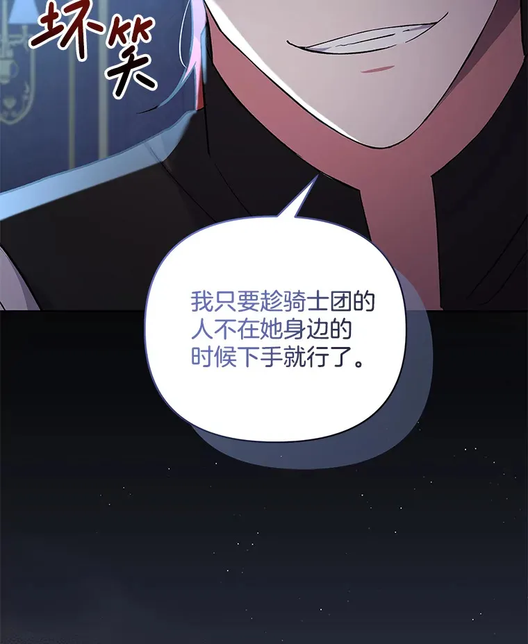 15.白花落地25