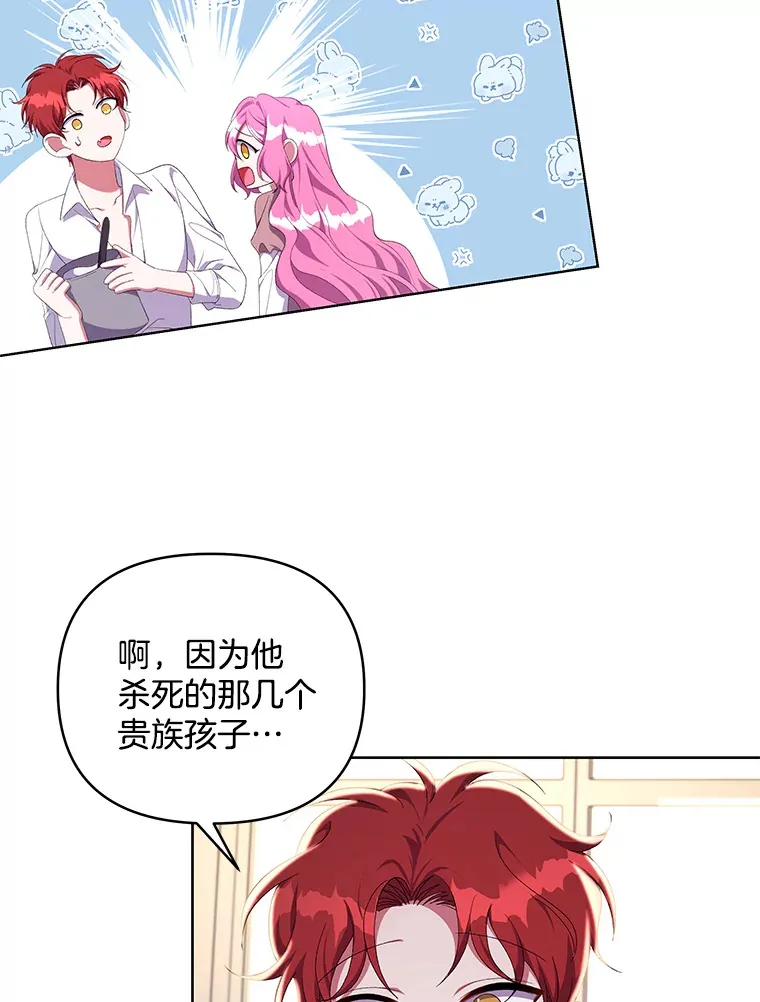 21.赎圣求罚57