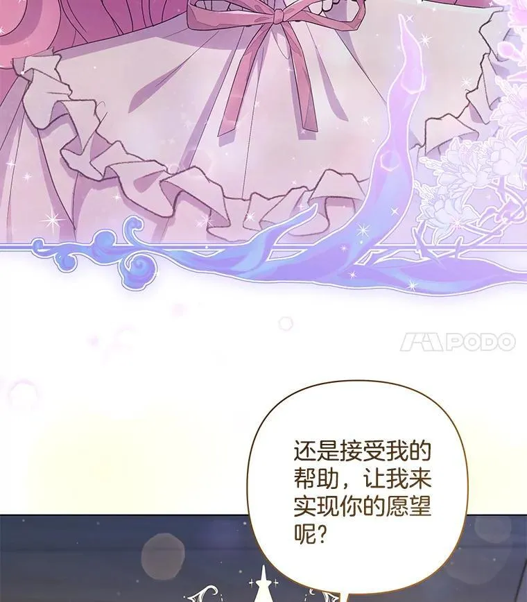 46.龙之夙愿32