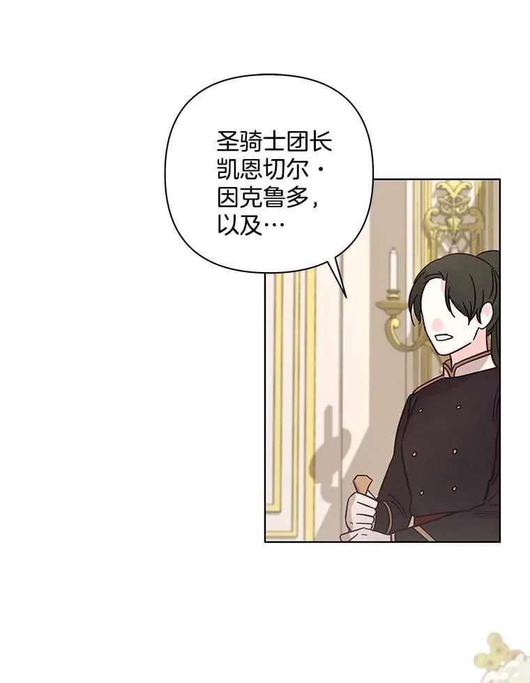 50.去给我调查清楚11