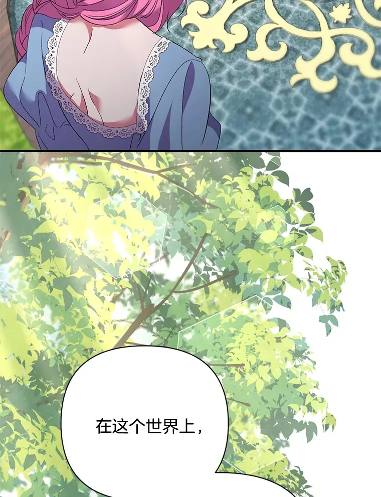 7.水有穷尽129