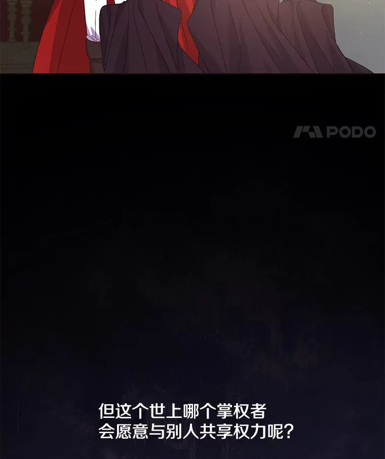 24.预临反击33