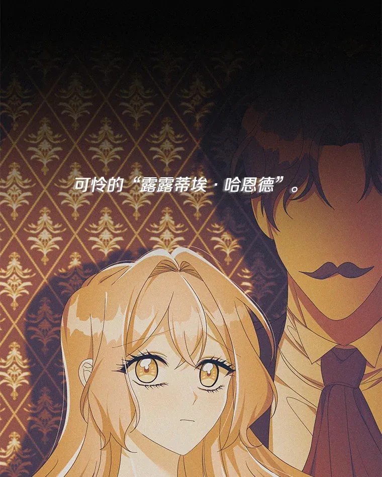 32.独自赴约103