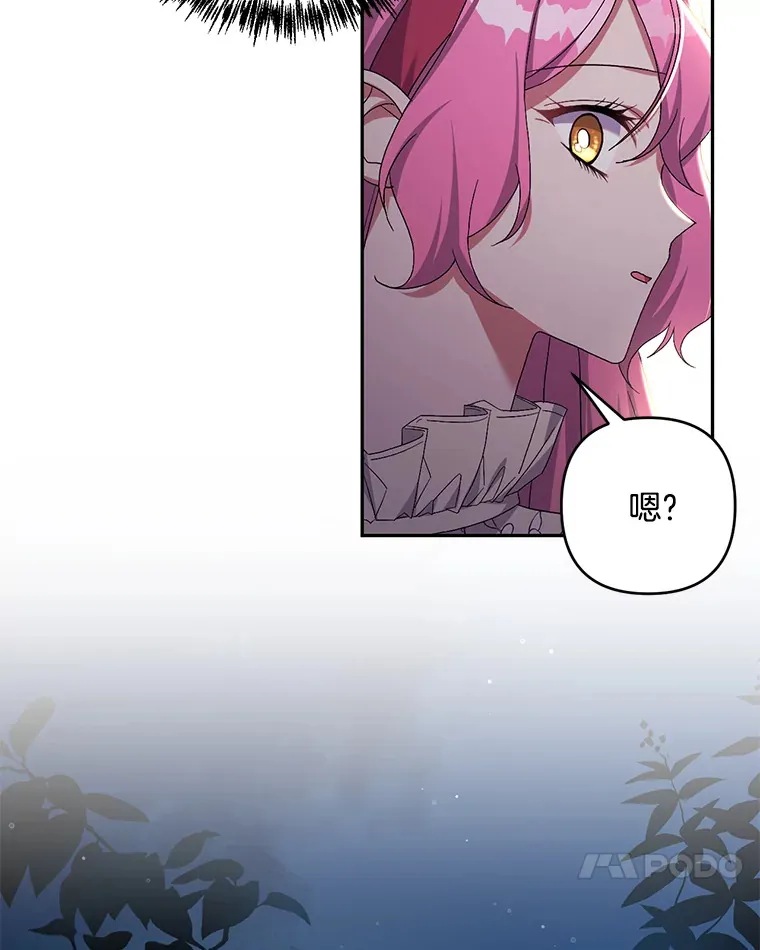 26.沁园春色86