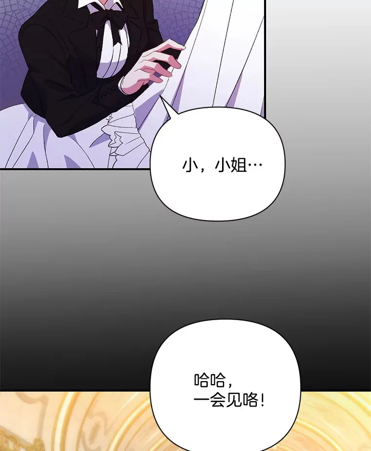 2.幽境闭锁43