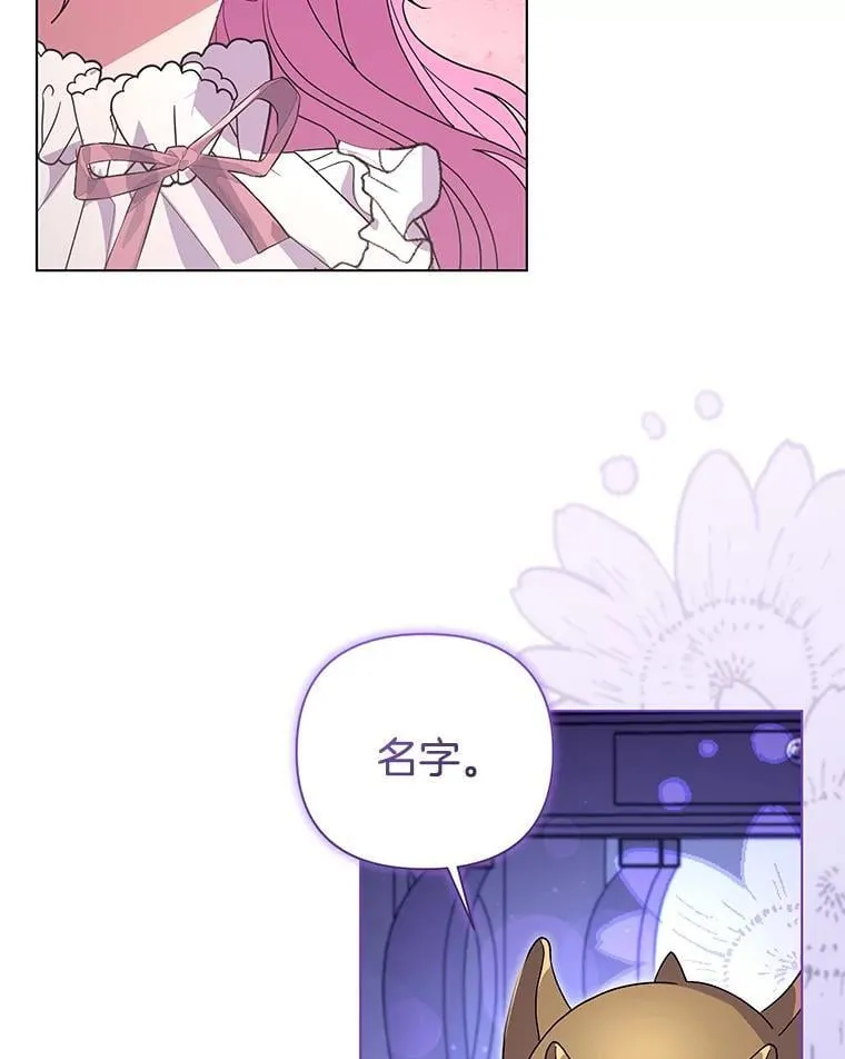 46.龙之夙愿39