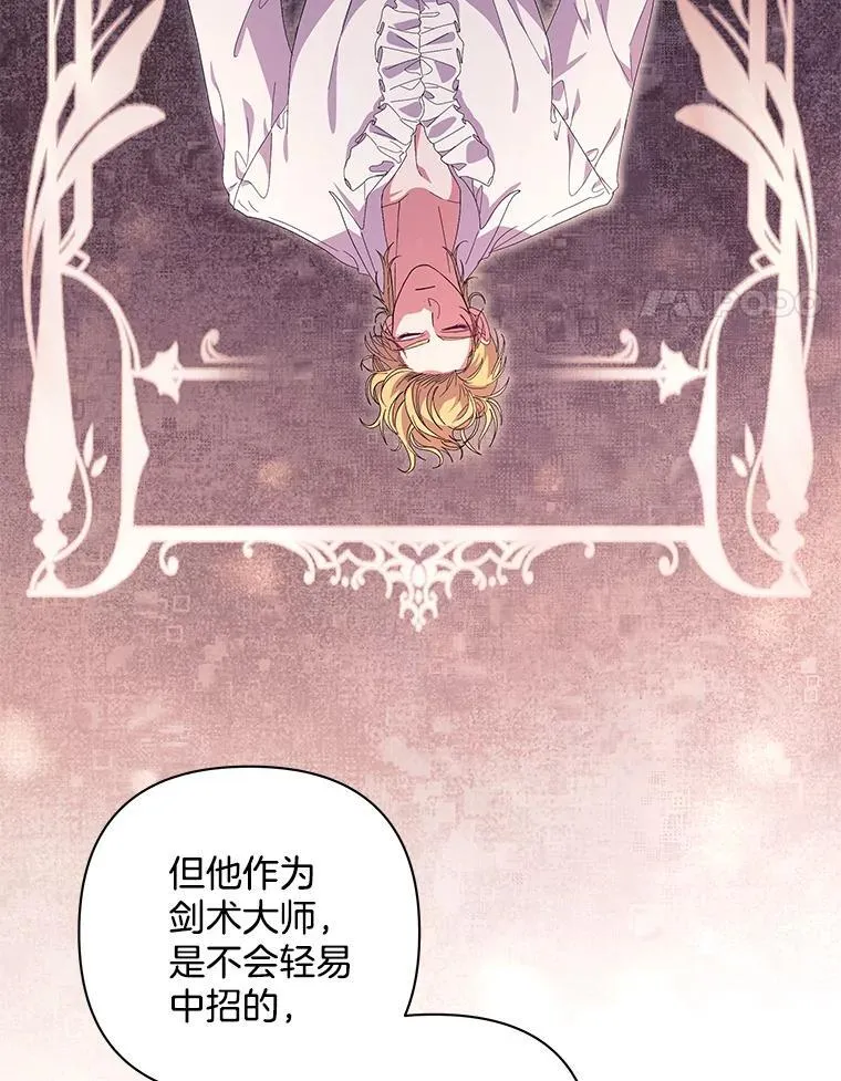 51.他们俩的关系58