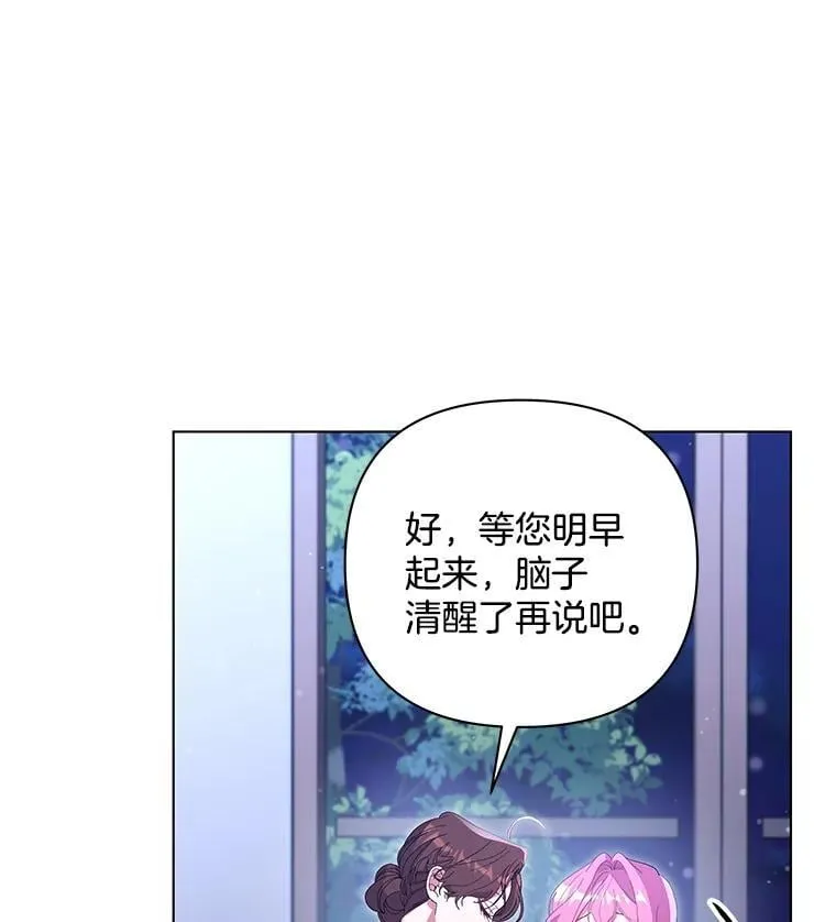 45.千里相应79