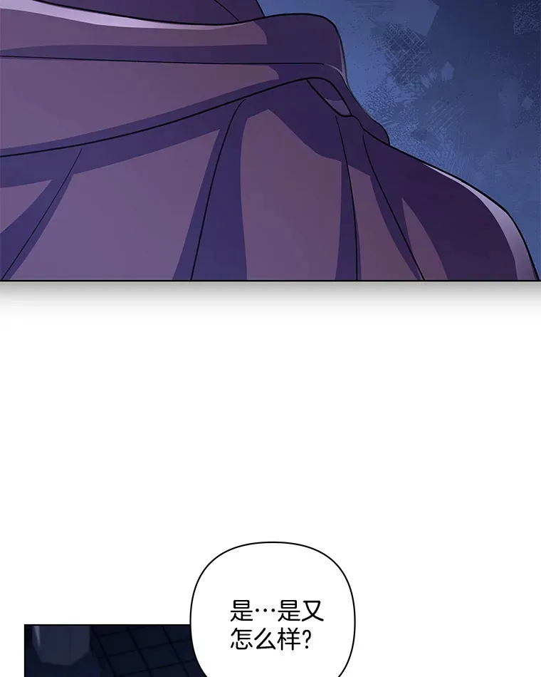 35.第三条路44