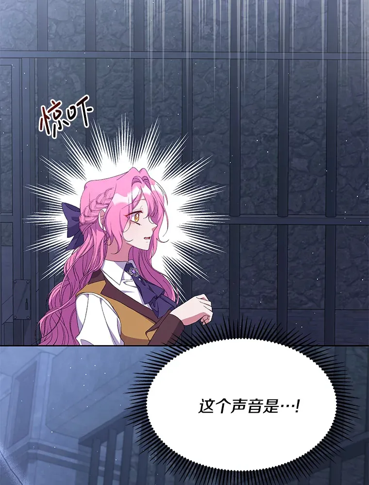 12.熔解石心67