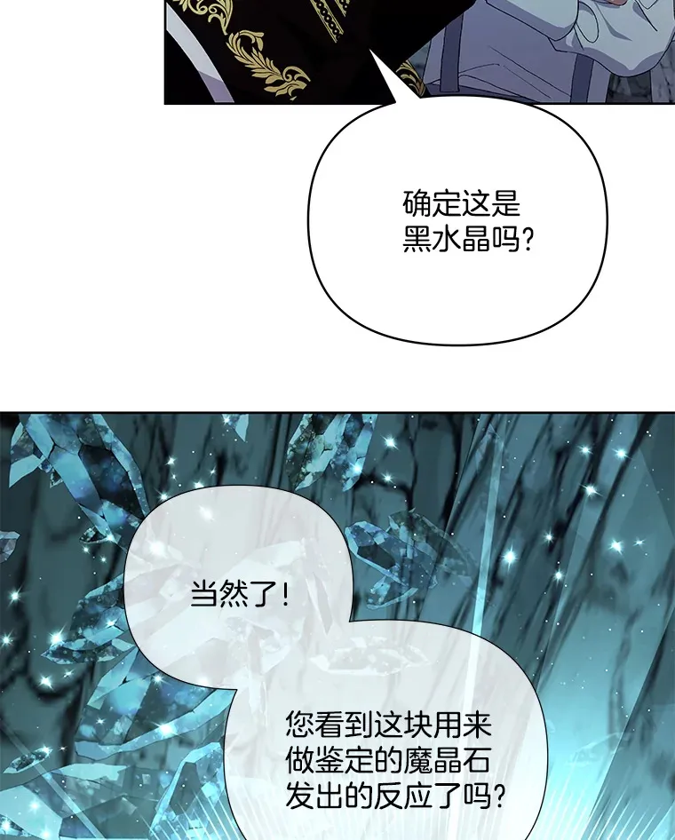 12.熔解石心17