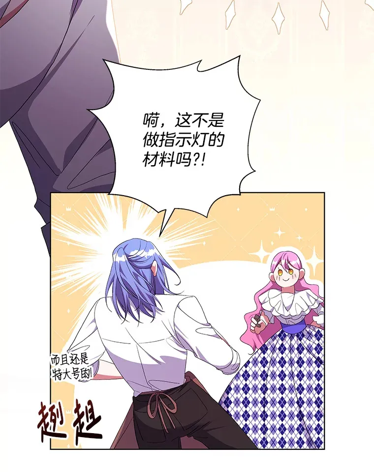 20.尘世珍珠73