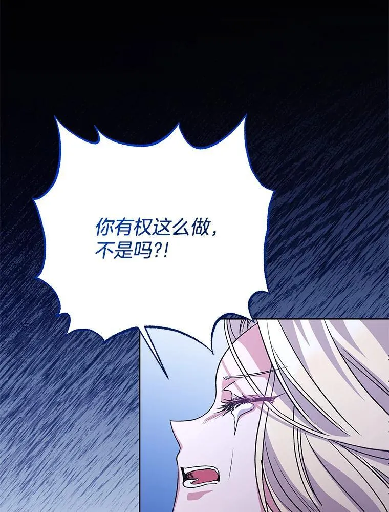 53.全都是你的错66