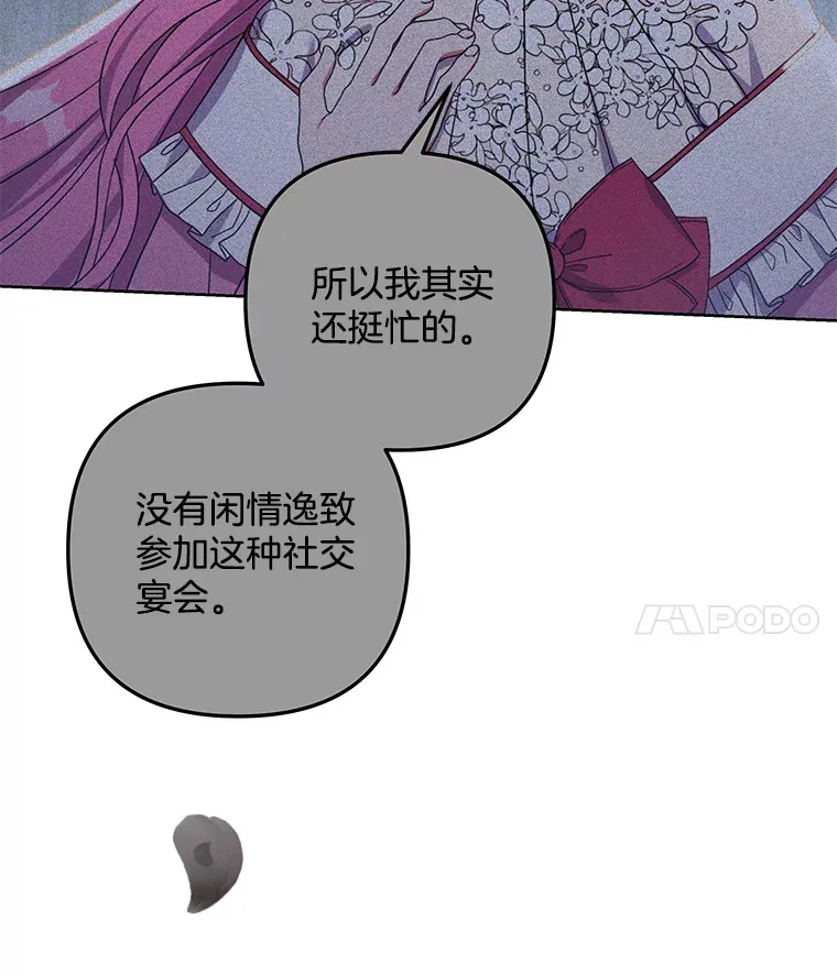 27.恶骨嶙峋3