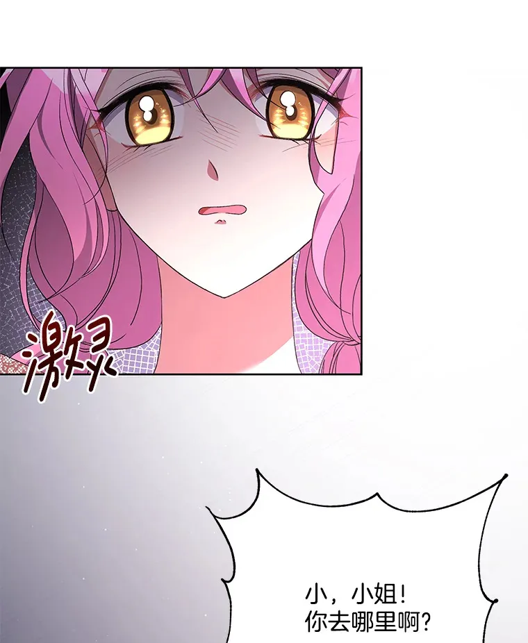 16.人间得意54