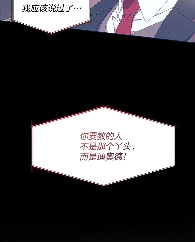 12.熔解石心94