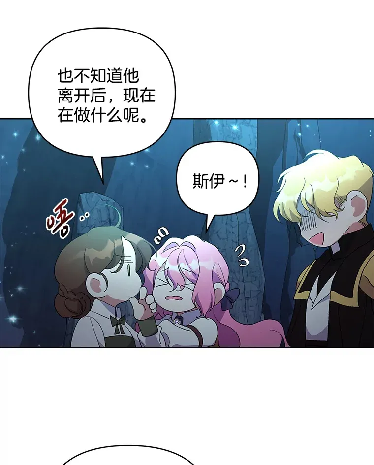 12.熔解石心34