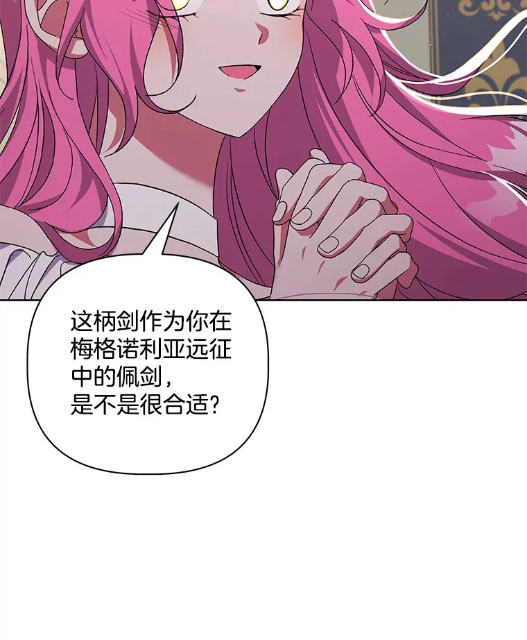 25.圣剑现世38