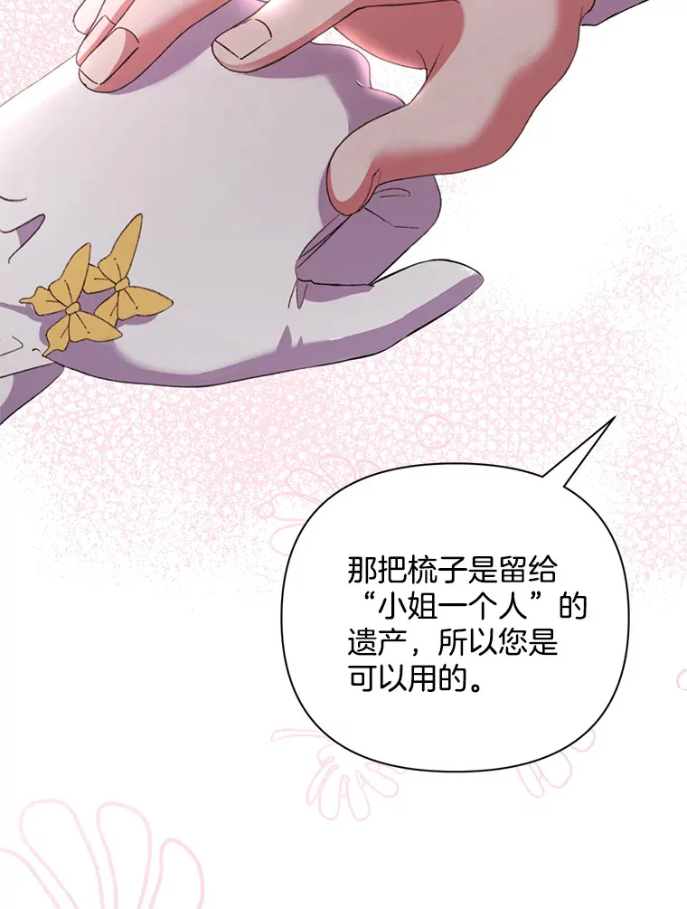 7.水有穷尽113