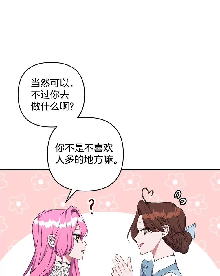 29.噩梦幻像69