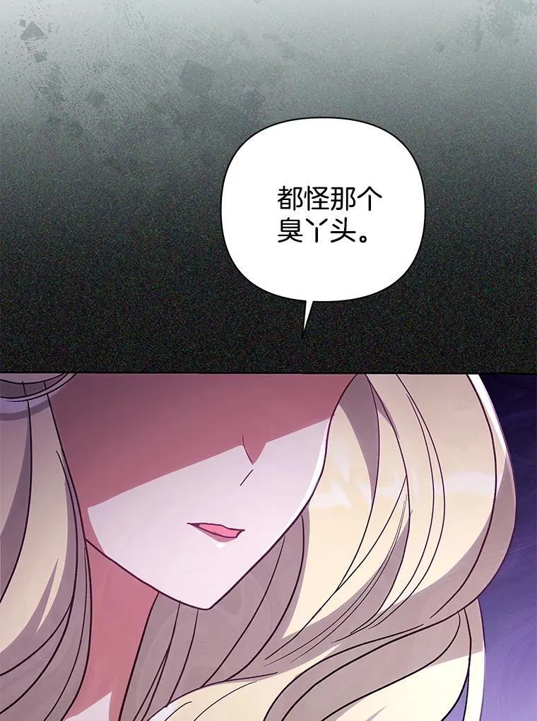 43.蝴蝶效应104