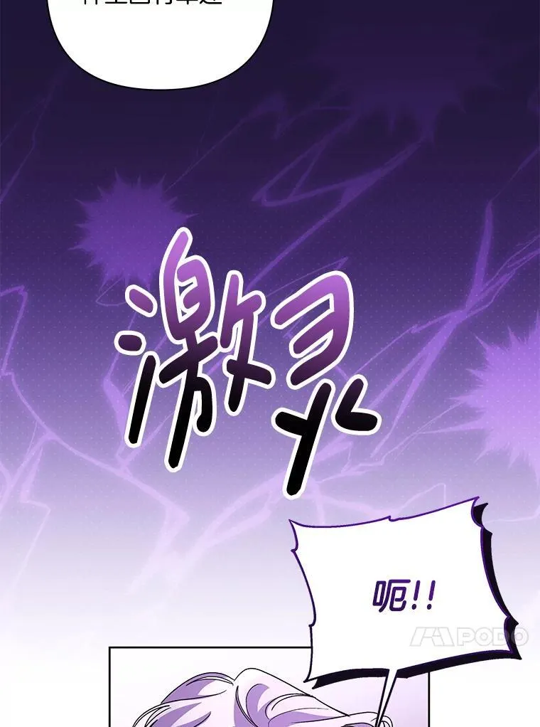 53.全都是你的错112