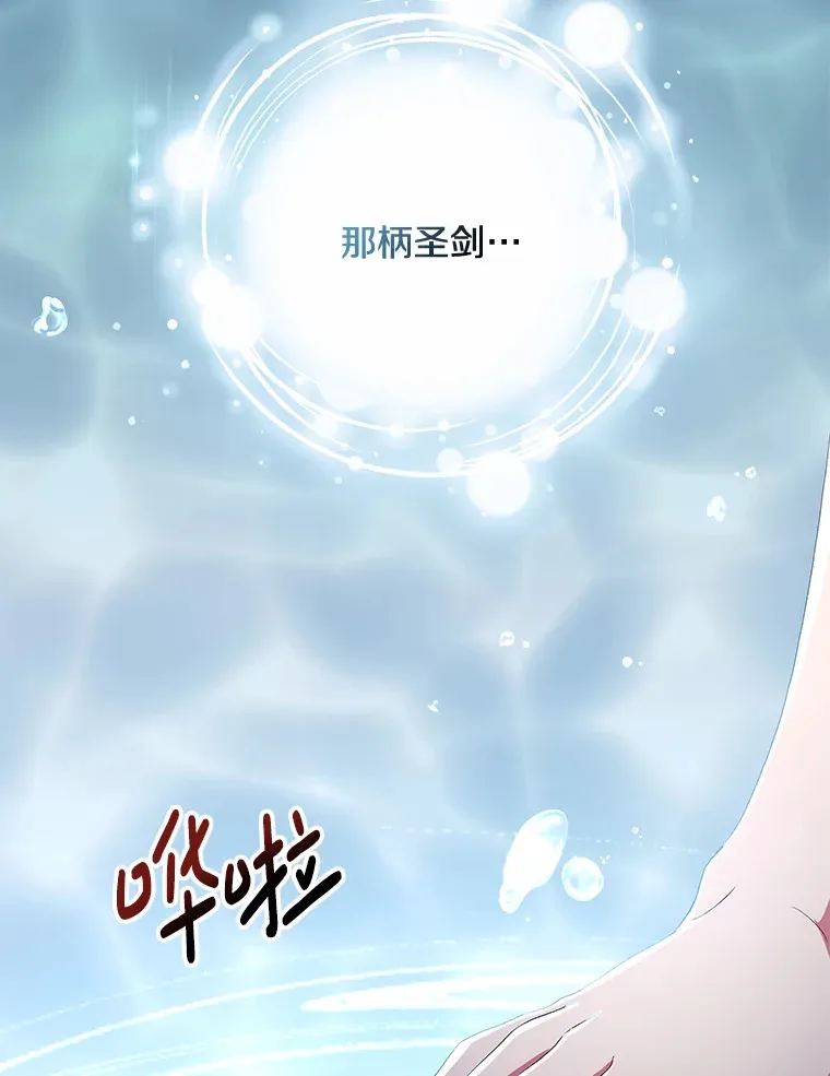 19.战前准备75
