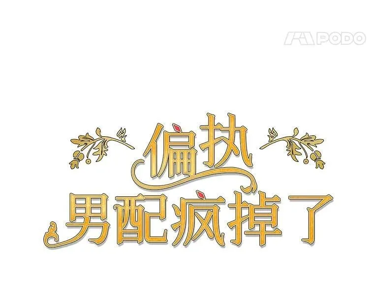 48.凯旋仪式86