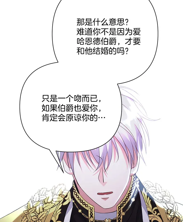3.如影随形119