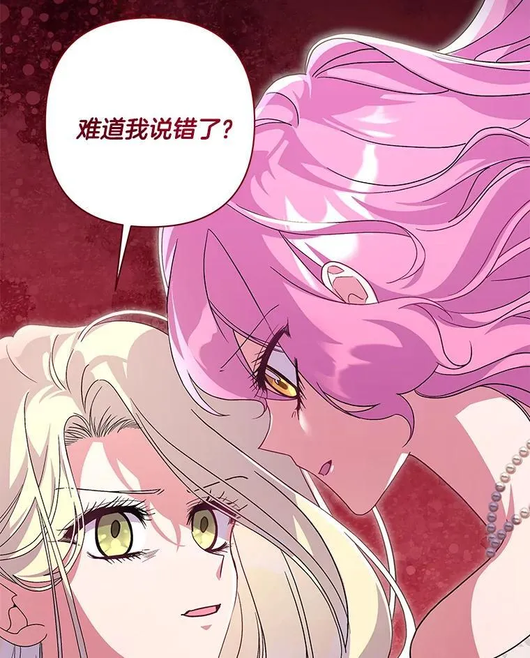40.失窃之命51