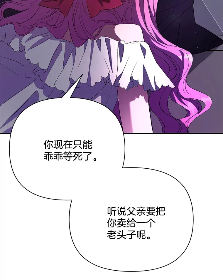 2.幽境闭锁120