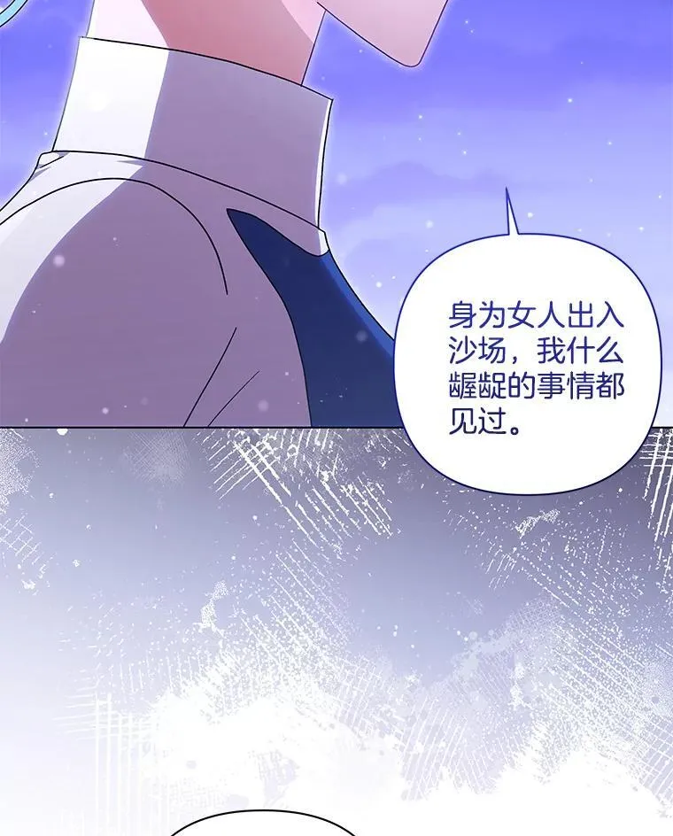 48.凯旋仪式12