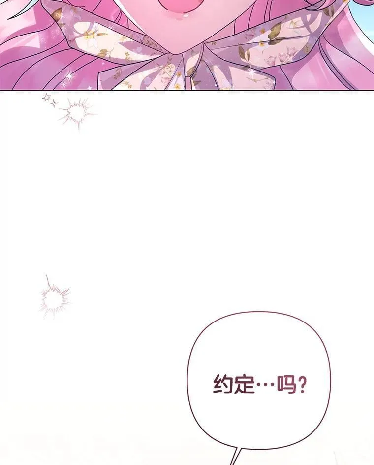 42.一切就绪99